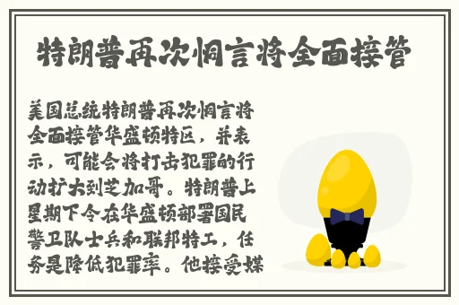 X姓女RAPPER的首次亮相